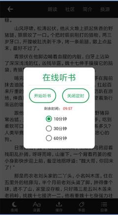 17货源网怎么发货